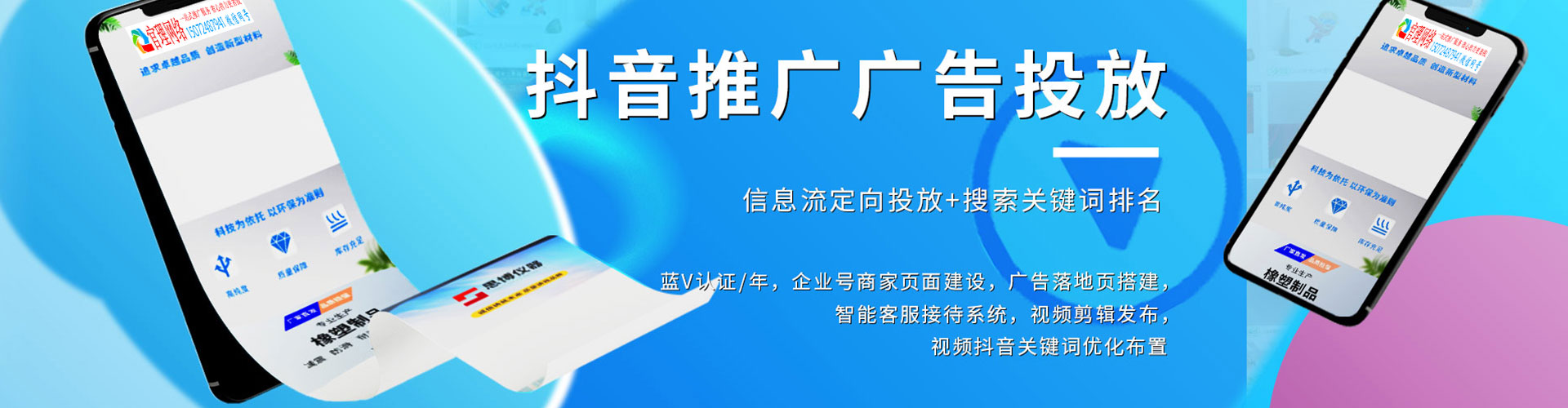 定陶百度充值返点