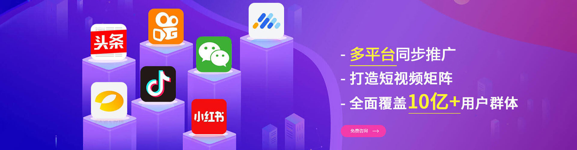 定陶百度推广平台